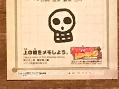 -东京塔海贼王主题公园