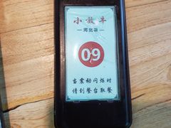 -小放牛炒菜馆(军校店)