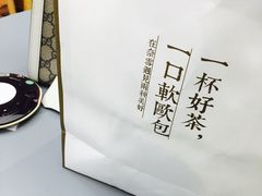 -奈雪的茶(凯德新都心店)