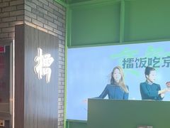 -京参 • 擂椒饭(这有山店)