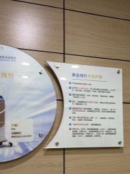 -重庆联合丽格美容医院