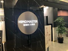 -海马体照相馆|大师(北京华贸中心店)