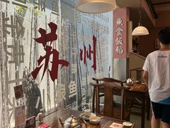 -鱼食饭稻·苏浙土菜17年老馆子(平江路店)