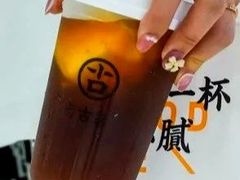 冰咖小黄柠-古茗(惠来南门大街店)