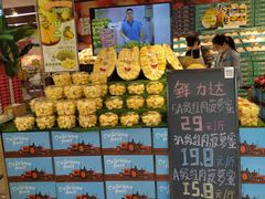 -鲜力达果品批发直销(青山店)