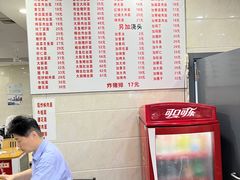 -福海面馆(阳曲店)