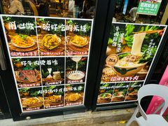 -云阿蛮云南生烫牛肉米线(奉贤路店)