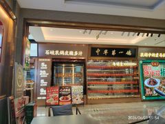 -朱记乳鸽王·非遗石岐乳鸽·全鸽宴(大兴旗舰店)