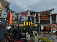 -盆满钵满·国家非遗传承(云台店)