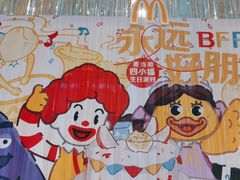 -麦当劳(宜安广场店)