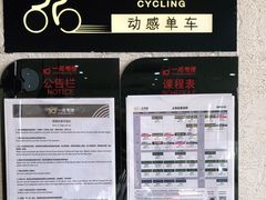 -一兆韦德健身(古美店)