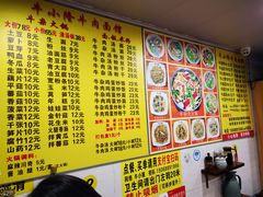 -牛小隆牛肉面馆(四牌楼店)