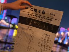-武汉知音号