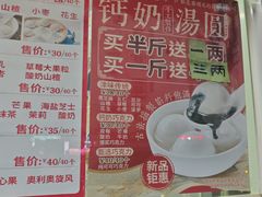 -冰冰酱老味刨冰绵绵冰(爱国道店)