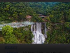 -古龙峡云天玻霸