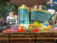 -西安豪享来温德姆至尊酒店