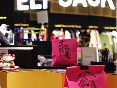 -妖精的口袋(龙之梦店)