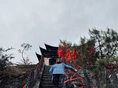 -腾冲云峰山