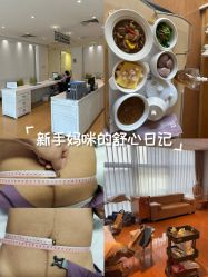 -北京怡德医院妇产中心