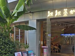 -靓靓蒸虾·头牌蒸虾(沙湖旗舰店)