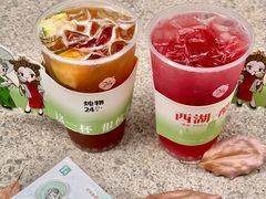 -炖物24章·顺时轻养茶(杭州大厦店)