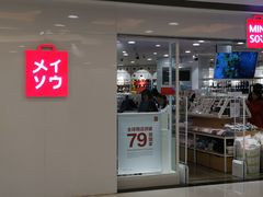 -银座mall(东直门店)