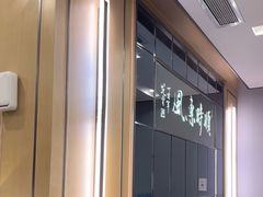 -金时代顺风大酒店(临港百联店)