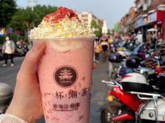 -一杯潮茶(西街店)