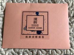 -倩极·精研痘敏肌管理