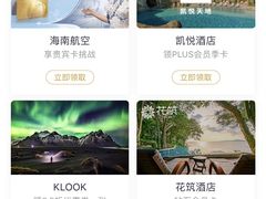 -丽江三义国际机场