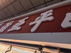 -大东门农贸市场(东顺城街)