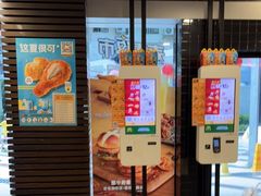 门面-麦当劳(宜安广场店)