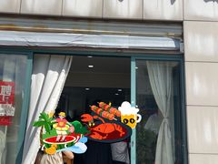 -阿玲海鲜面(高亭镇星河路店)
