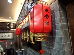 -古文化街旅游区