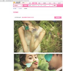 屏幕快照&nbsp;2014-04-16&nbsp;下午12.56.45-麦莎MA3A摄影工作室(美兰金邸店)