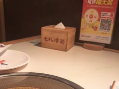 -七八冷面·延边朝鲜族美食(圣熙八号店)