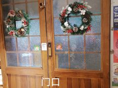 -千懿六本木酒场(常熟路店)