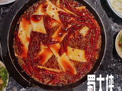 -蜀大侠火锅(寰球文化地标·总府店)