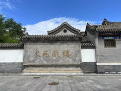 -菖蒲河公园