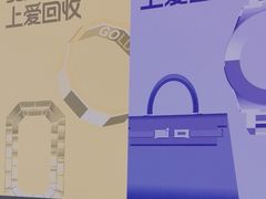 -爱回收(漕宝路日月光店)