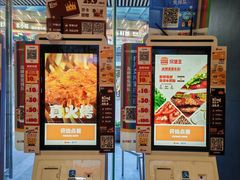 -汉堡王(EAC欧美中心店)