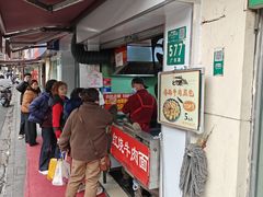 -牛煎里牛肉煎包淮南牛肉汤(广东路店)