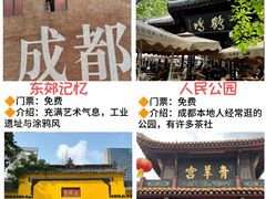 -古大圣慈寺