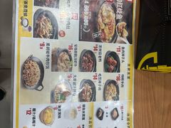 -老娘舅(天阳D32店)