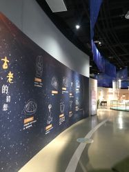 -北京科学中心儿童乐园