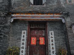 -蔡家宅