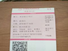 -幸福蓝海国际影城(南通圆融IMAX店)
