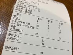 -五谷粮煎饼卷大葱(景星店)