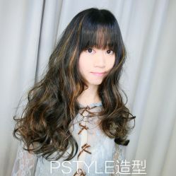 -P.STYLE 派斯造型