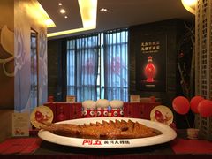 -阿五黄河大鲤鱼(纬三路店)